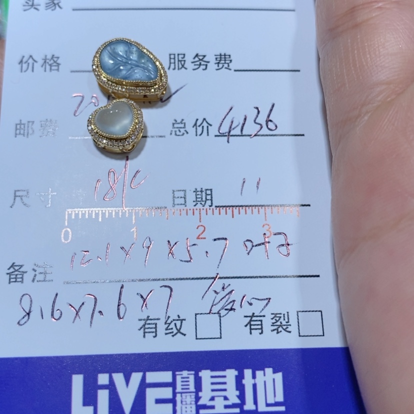【闪购商品】翡翠颈饰18K金镶嵌简*.