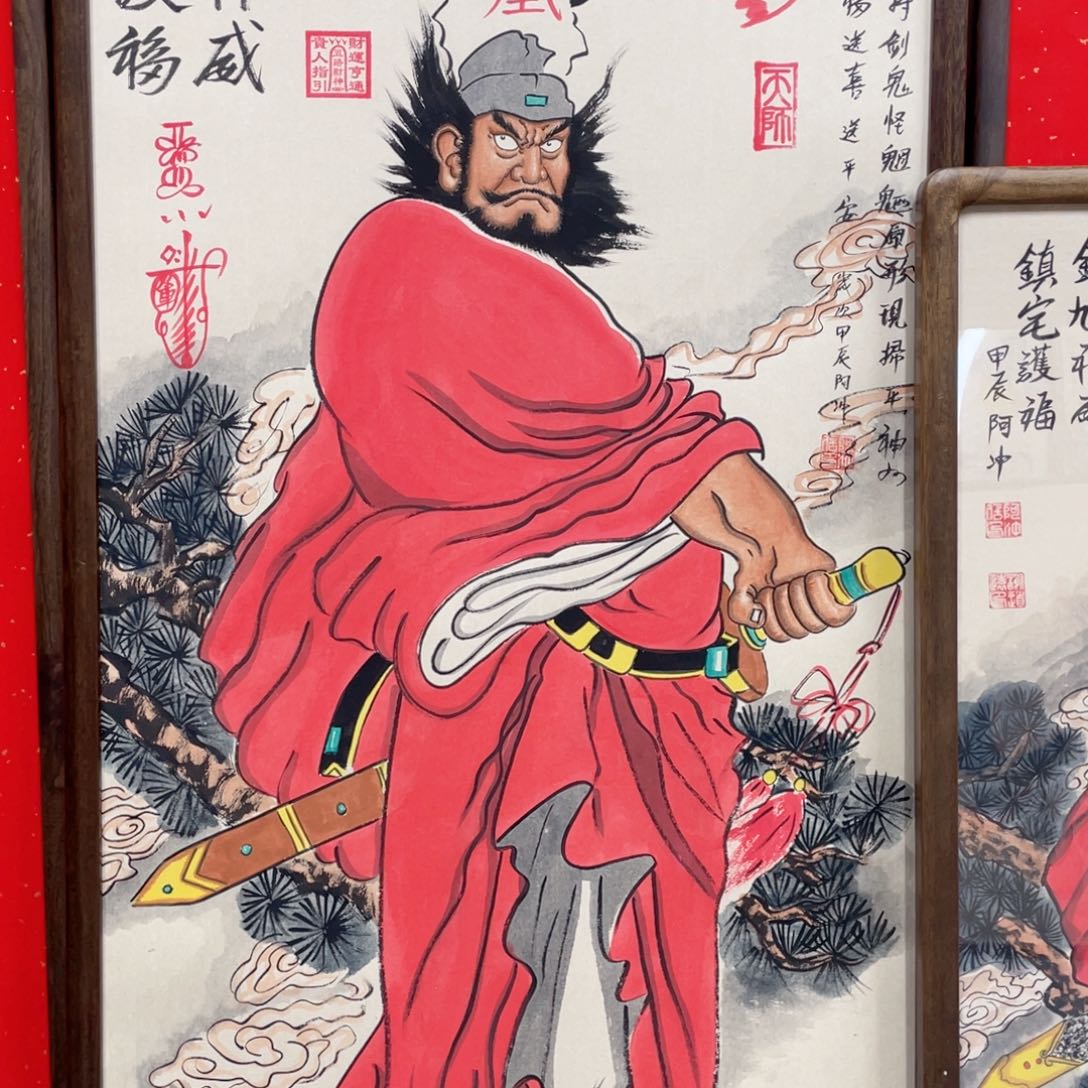 国画大*阿冲手绘钟馗