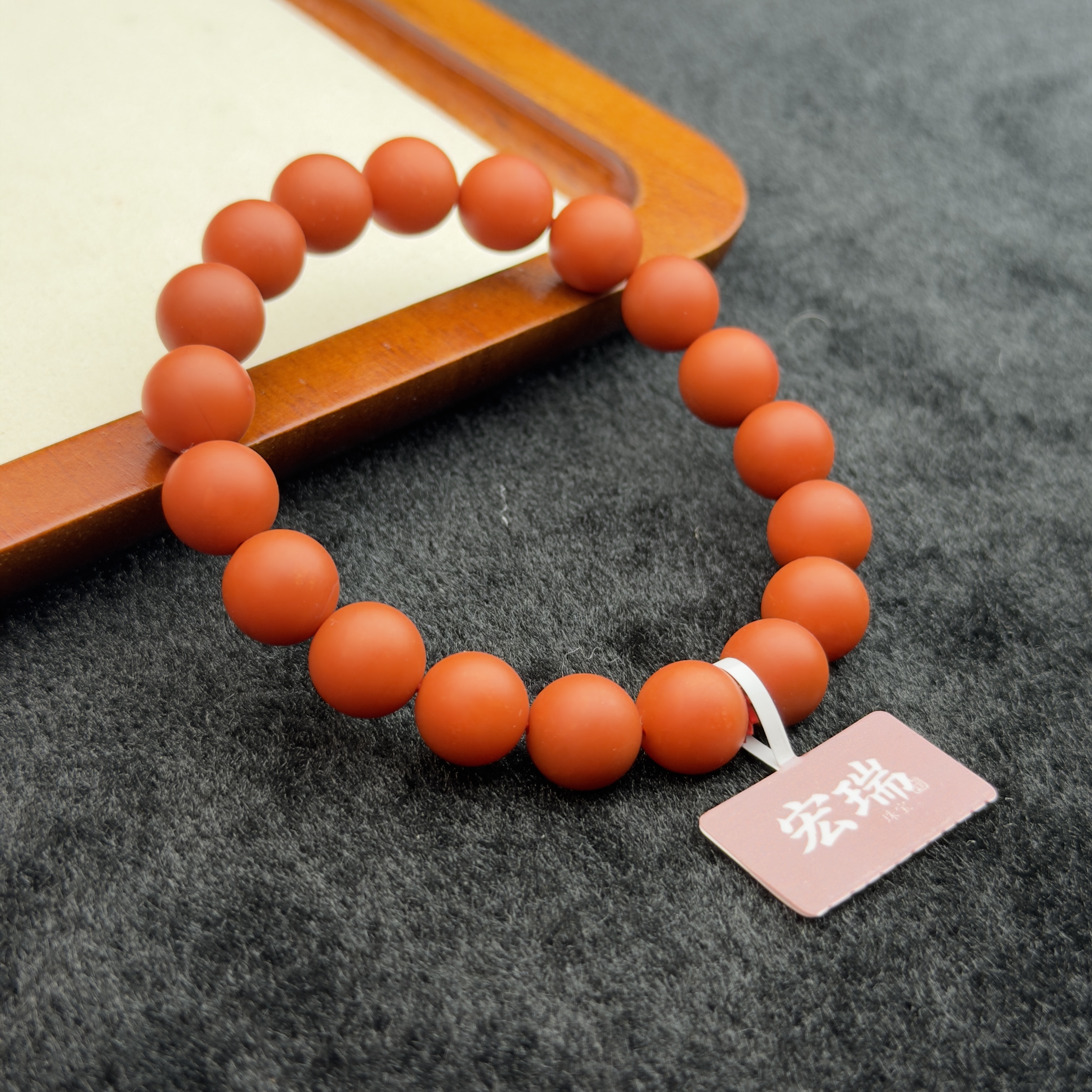 ［宏瑞南红］保山大水沟(云端）老矿料9mm+单圈多样性发其一HR1-012