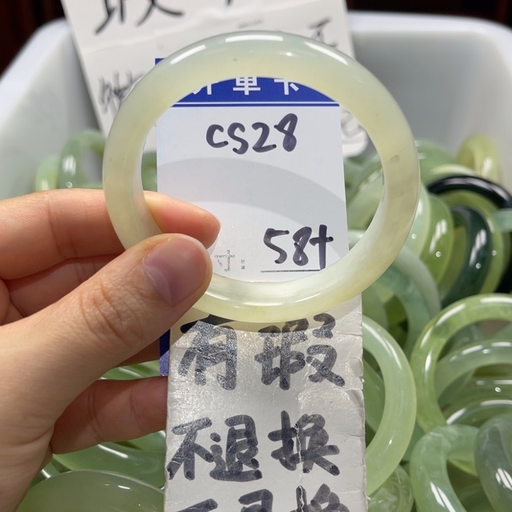 岫玉未镶嵌手镯手镯