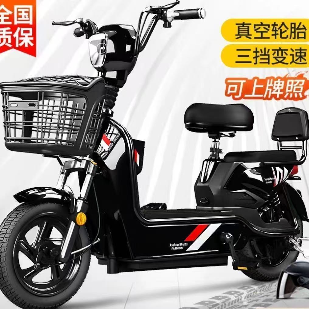安顺骑金鹰新国标新款48V电动车两轮长续航电动车可爬坡代步车