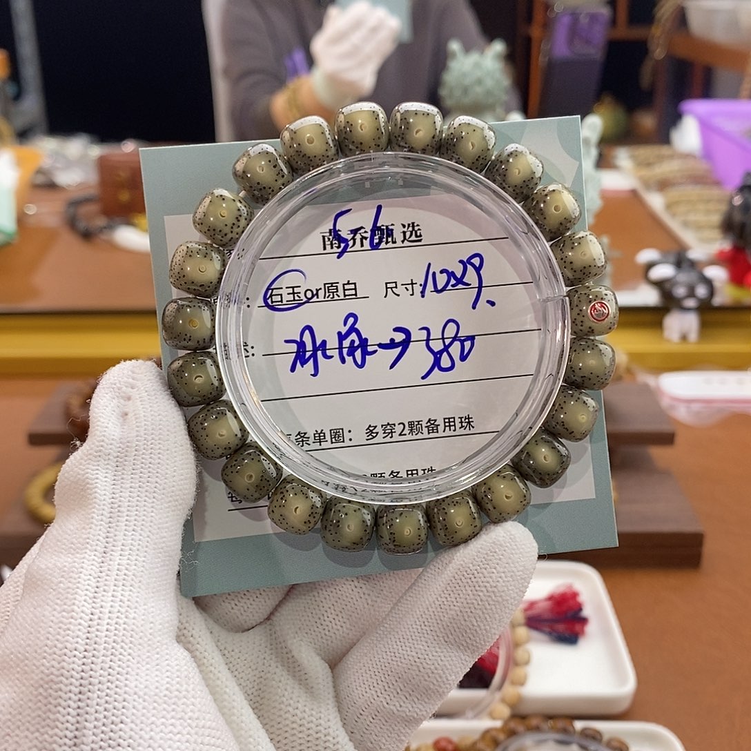 手串星月菩提南乔甄选