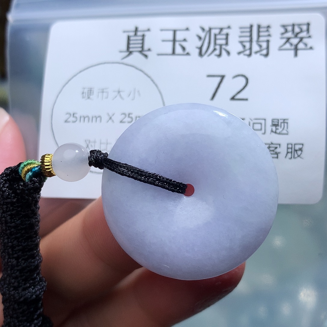 翡翠未镶嵌颈饰72