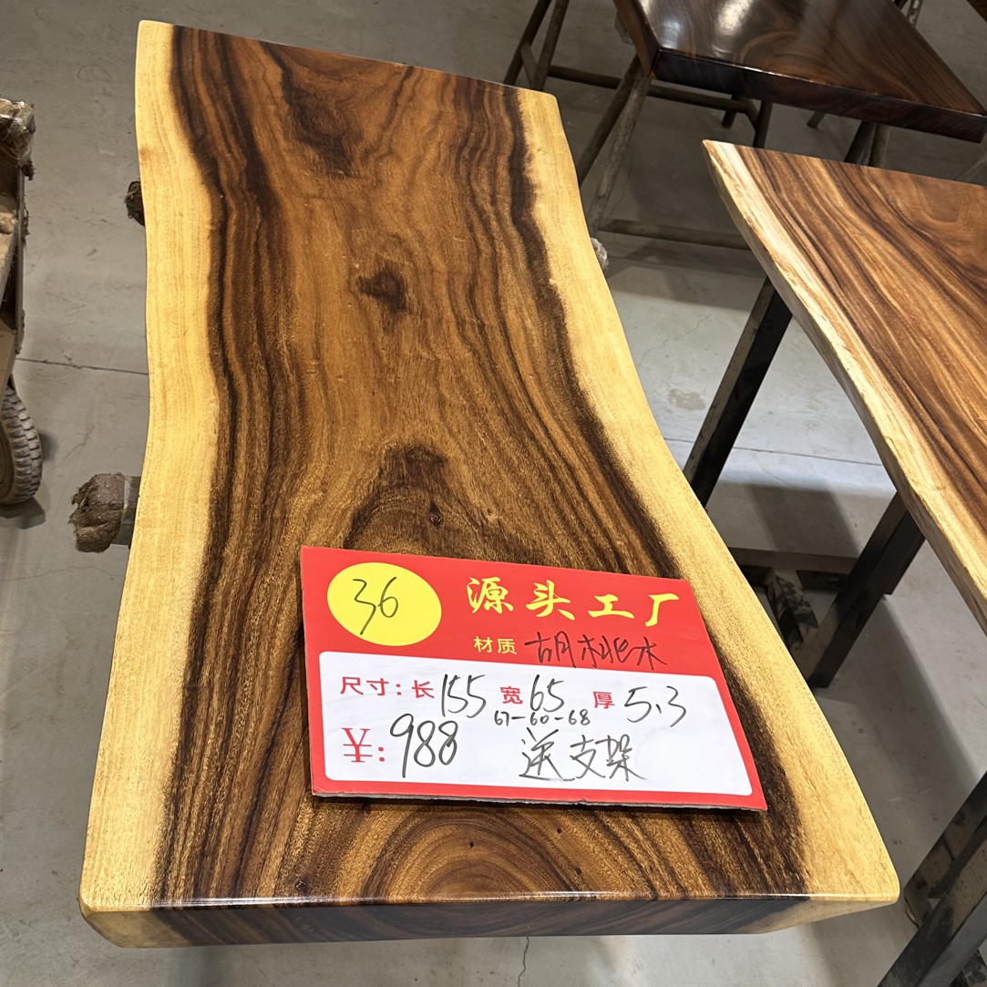 （福利板）实木大板茶桌  办公桌 会议桌 餐桌 书桌 原木整板 