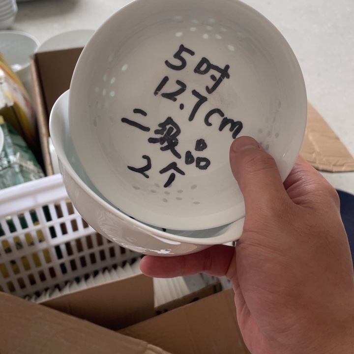 摆件景德镇高温细白瓷