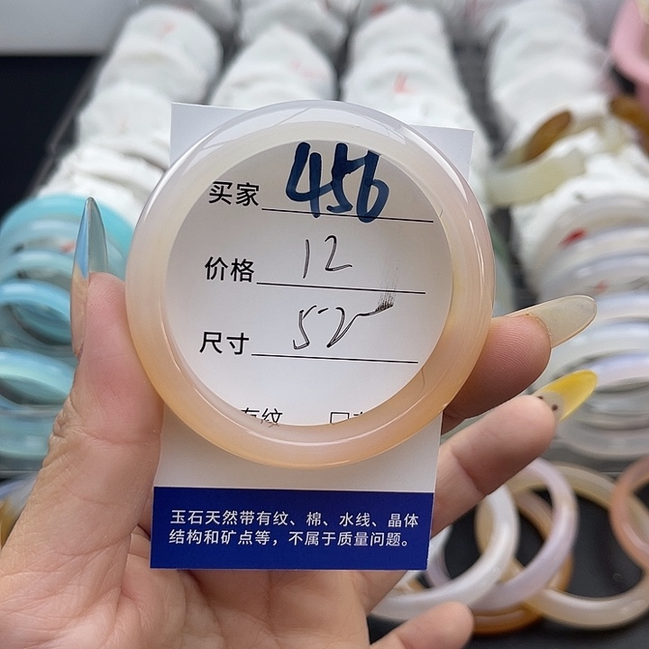 玛瑙/玉髓未镶嵌手镯456