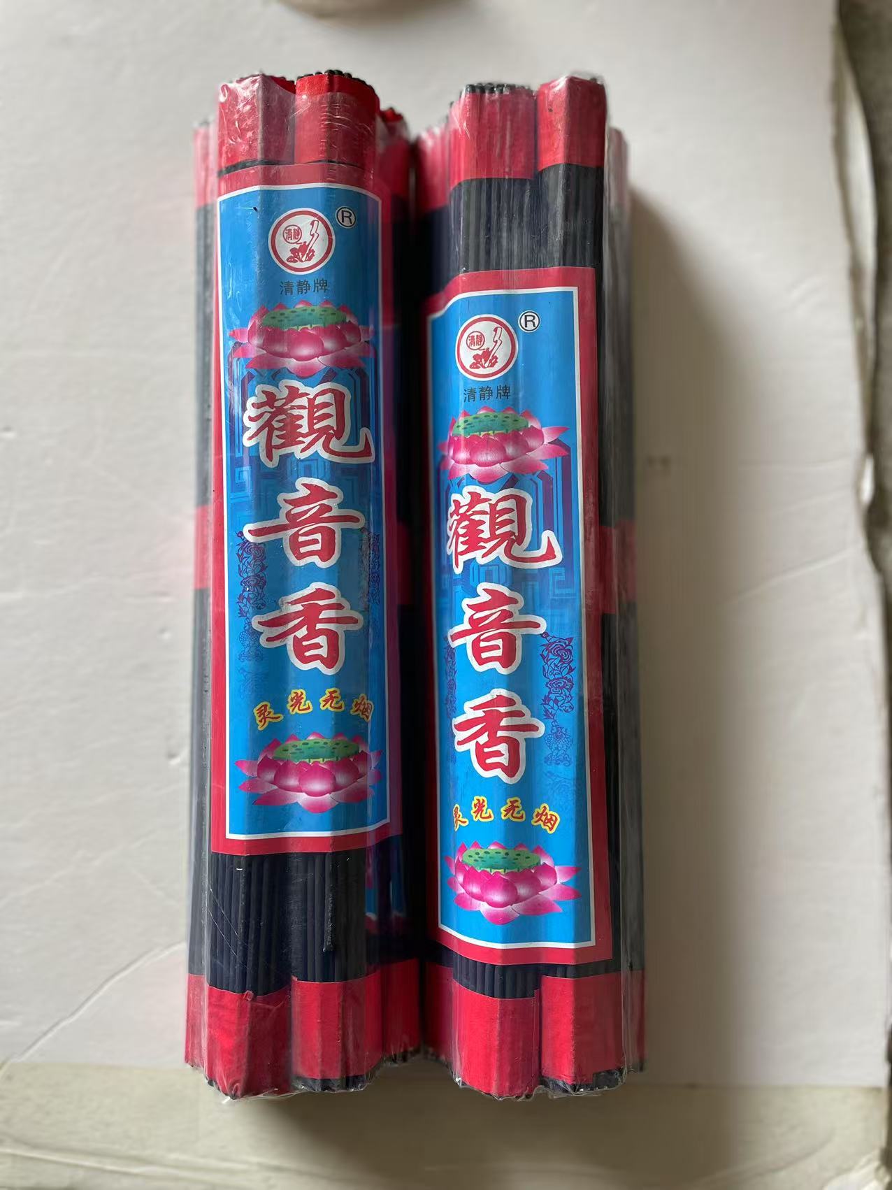无烟香黑色环保竹炭供香佛香家用室内灵光香观音礼佛供香