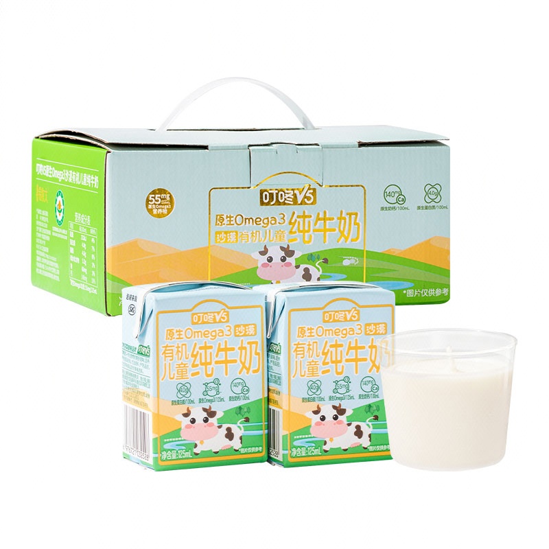 叮咚V5原生Omega3沙漠有机儿童奶125mL*12盒/箱