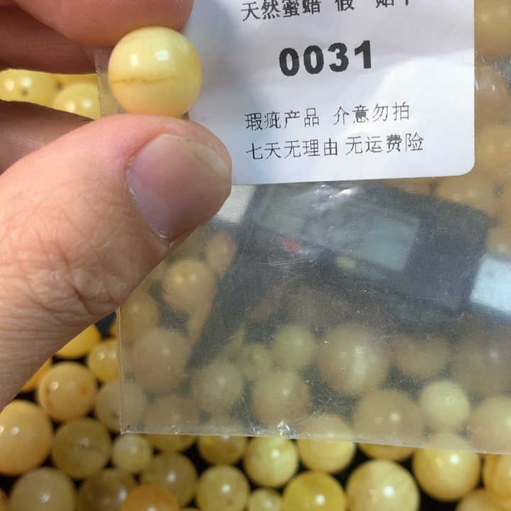 琥珀未镶嵌珠宝奇石瑕疵12.3