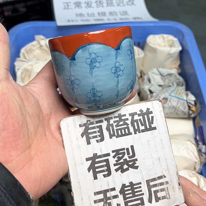 38包邮，盘子，碗，杯子，茶壶，默认瑕疵