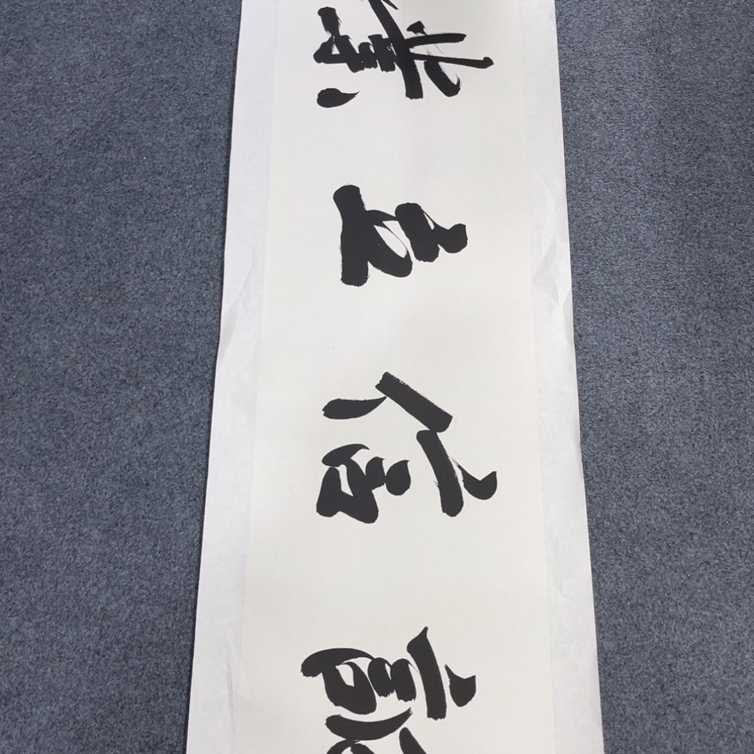 国画我们的目标是成为