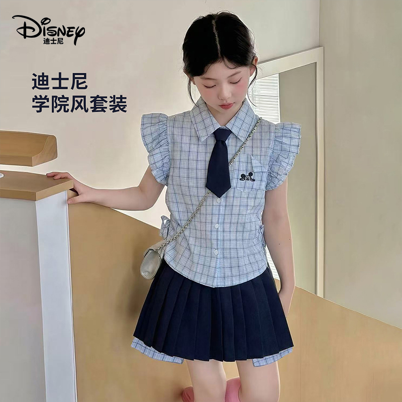 Disney/迪士尼女童学院风套装2026夏季新款儿童衬衫百褶裙两件套