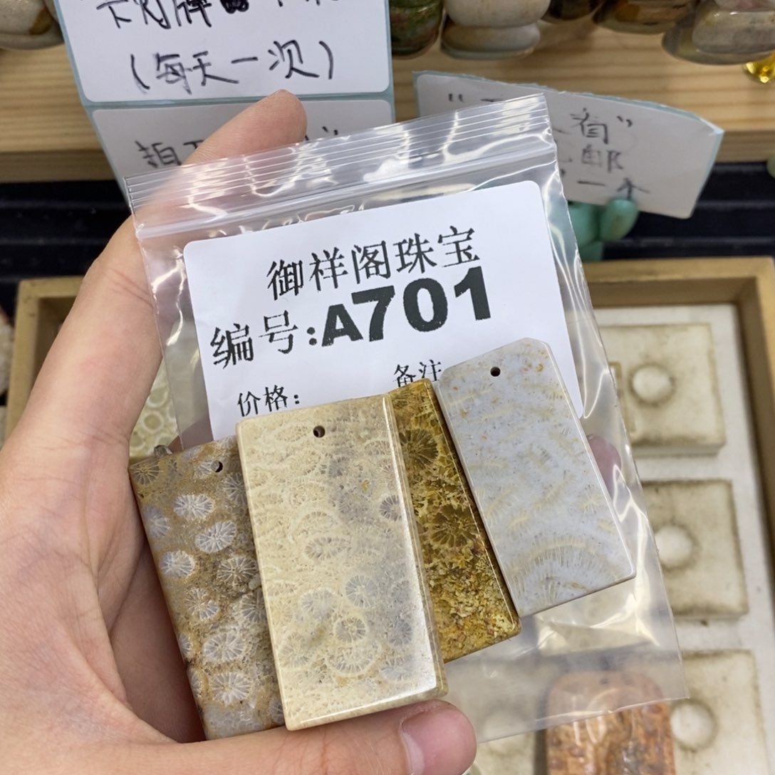 合金硅化珊瑚戒指随****络