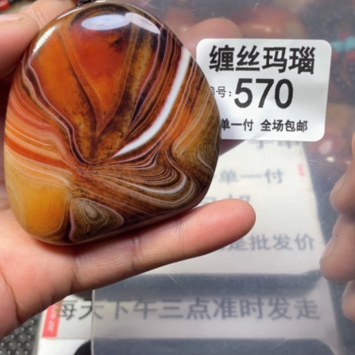 【闪购商品】未镶嵌颈饰玛瑙/玉髓