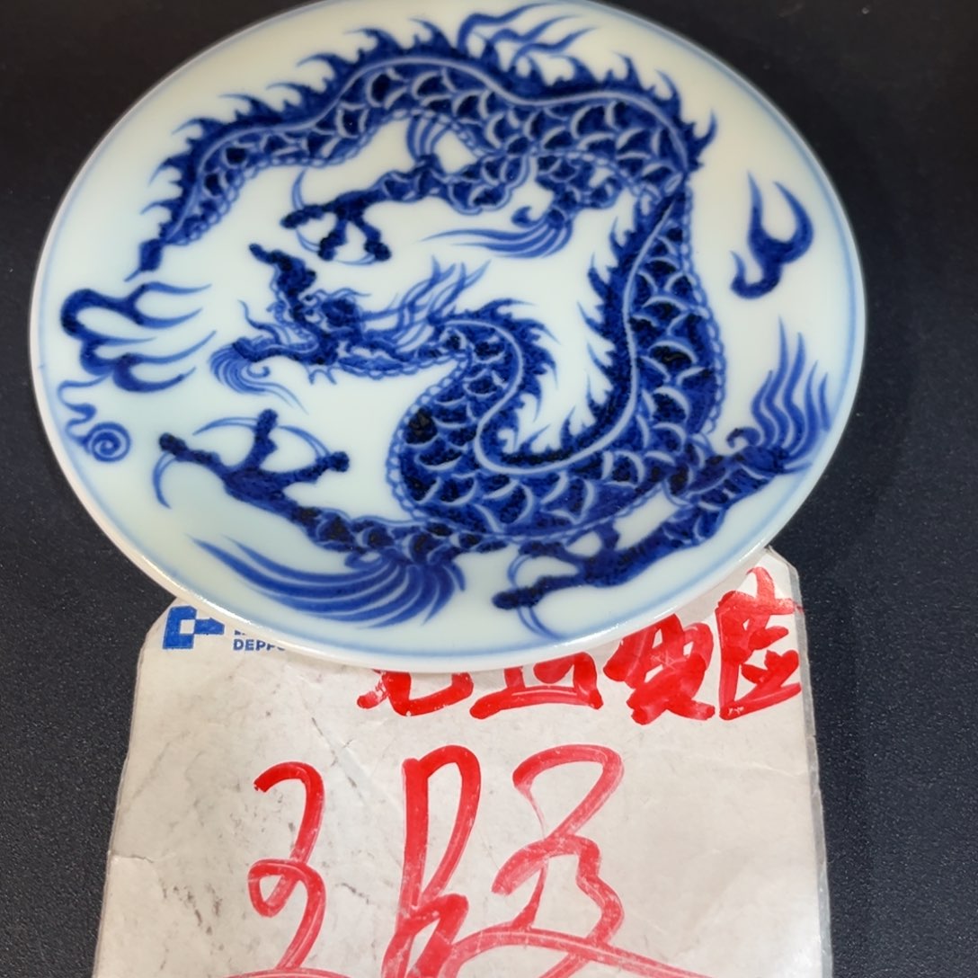 34556777888999999900