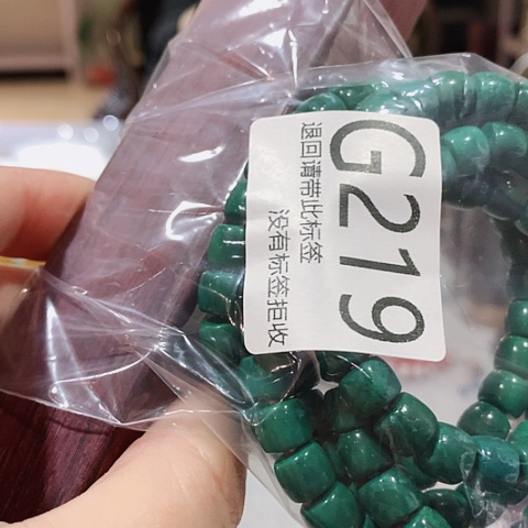 大叶紫檀（黑酸枝木类）鉊**寶219