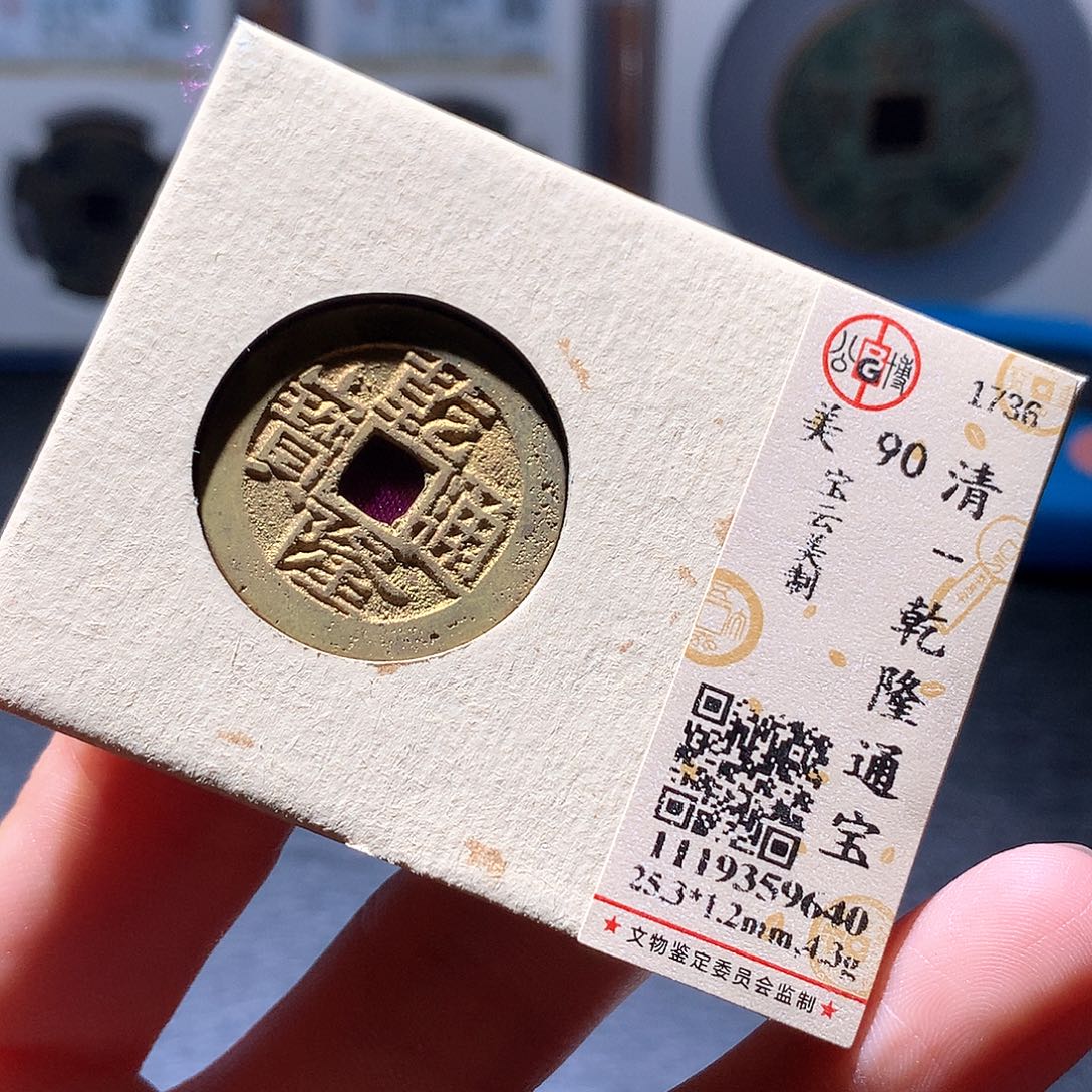 铜28 发财发财发财发财