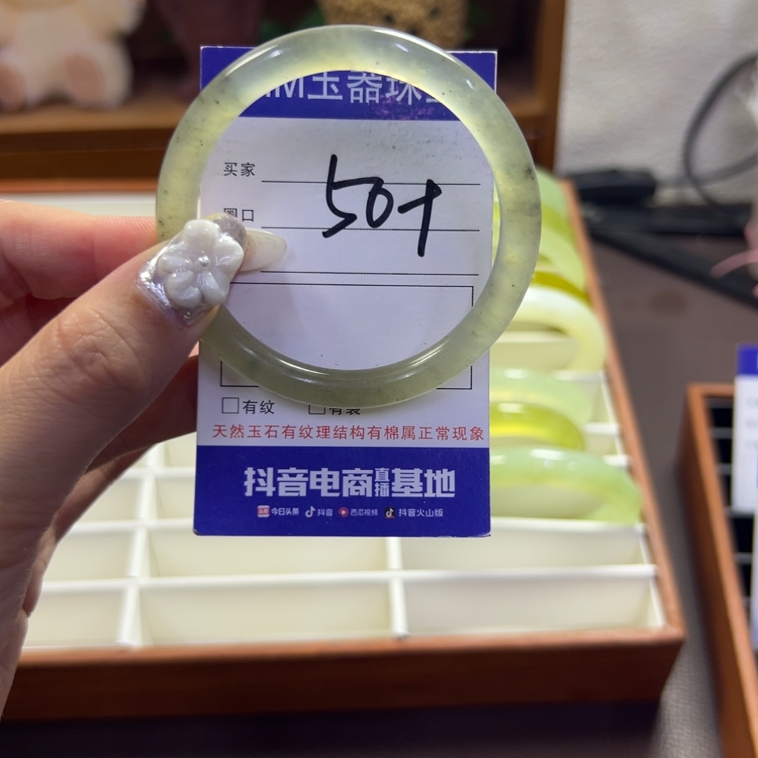 蛇纹石玉未镶嵌手镯573