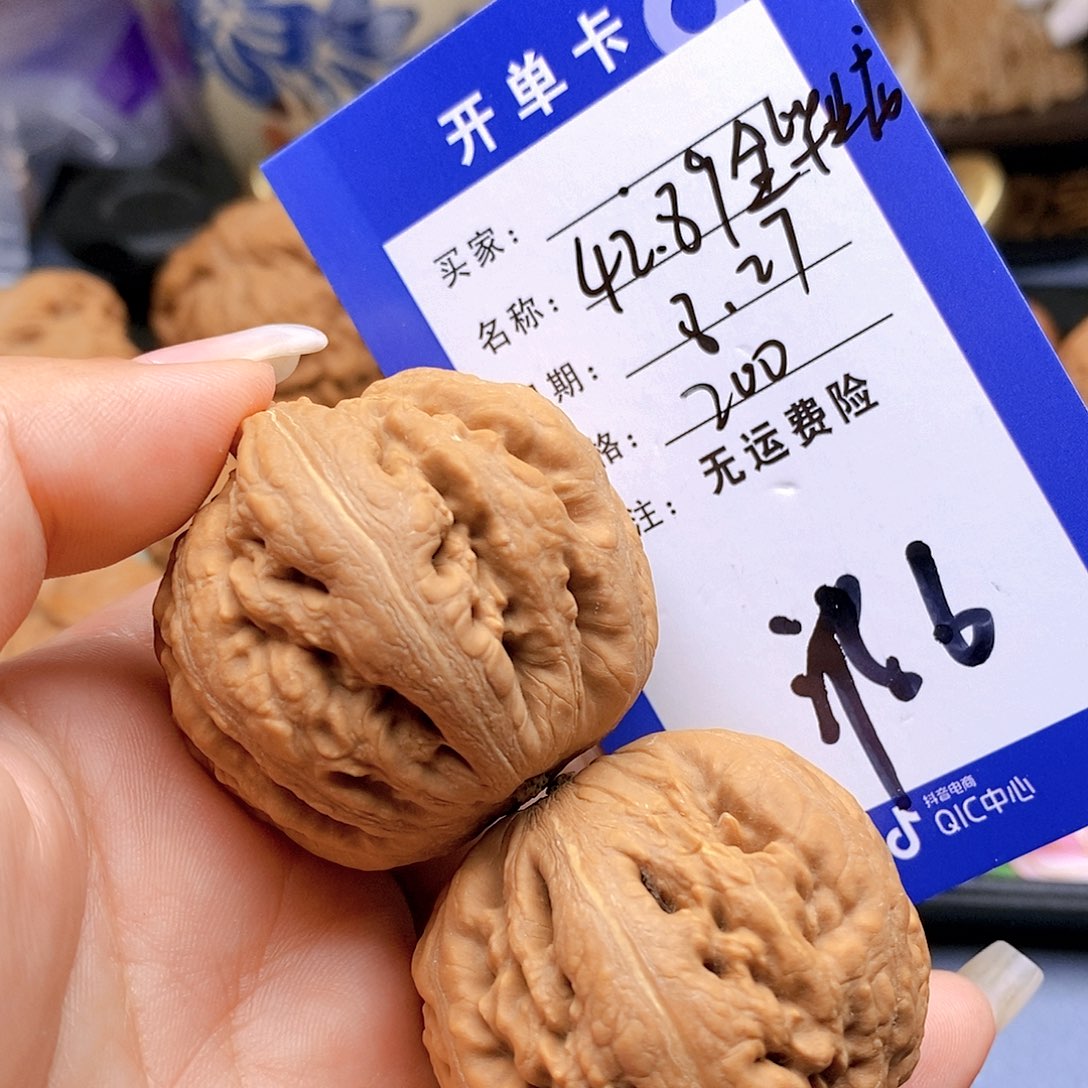 【闪购商品】吊坠文玩核桃文玩核桃霸王龙6