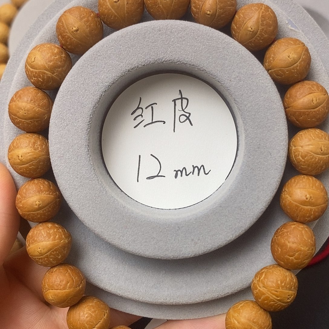 凤眼菩提吊坠菩提
