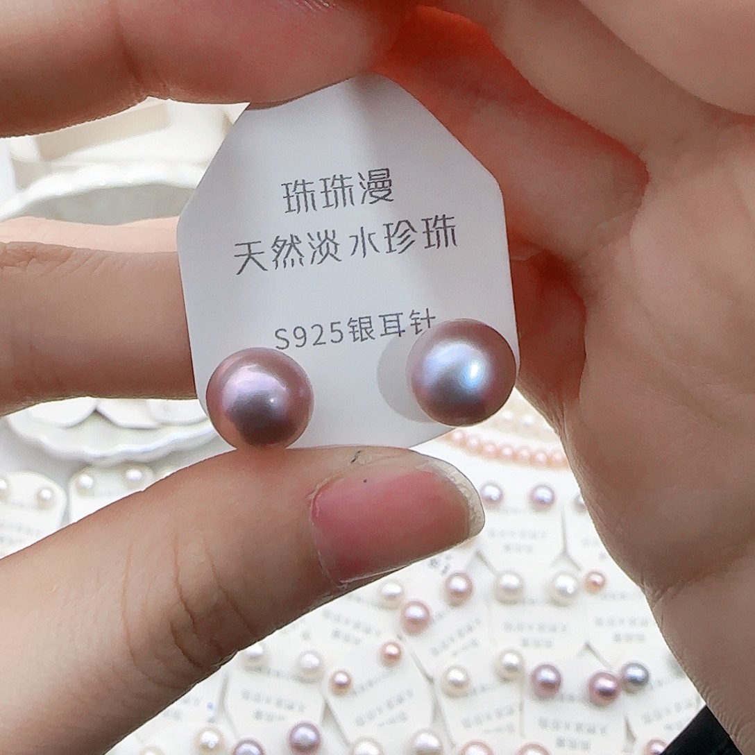 淡水珍珠珠宝奇石银S925镶嵌279微瑕 