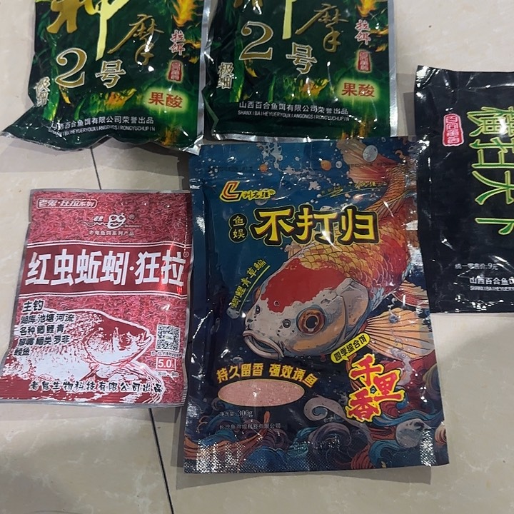 dm哥专属饵料五袋