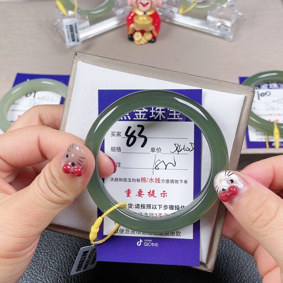 和田玉手镯未镶嵌