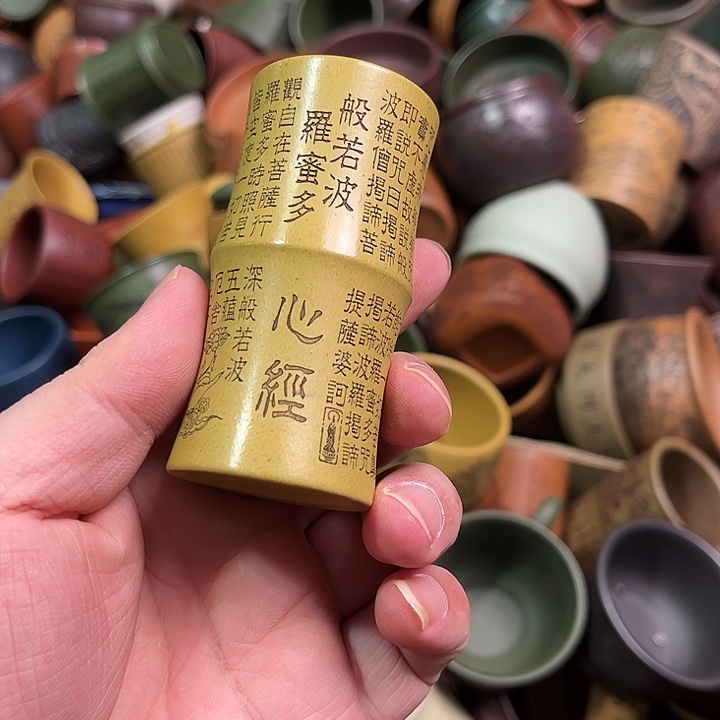 紫砂茶杯全手工紫砂主人杯