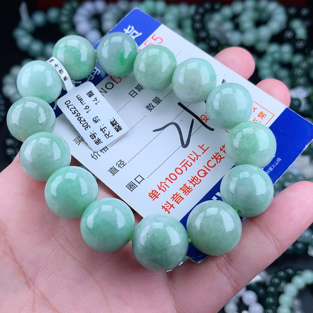 翡翠毛衣链未镶嵌16m