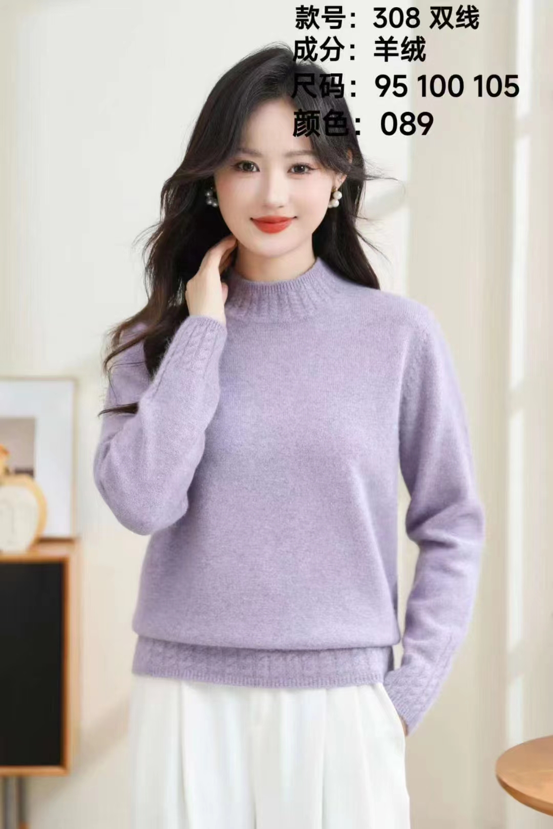 羊绒衫女保暖半高领纯色常规款厚款针织常规型衫不起球潮牌时尚