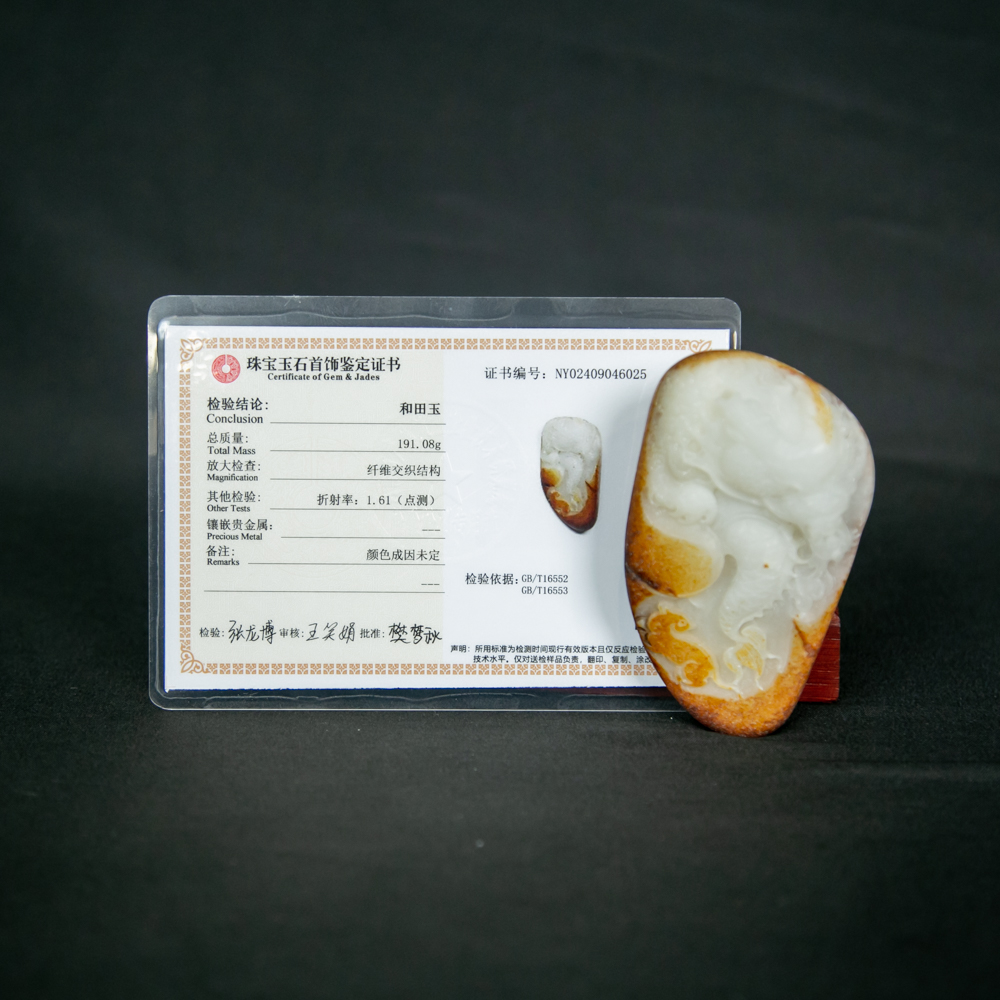 清和田玉原石雕刻龙行天下手把件NY02409046025