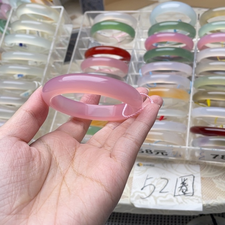 玛瑙/玉髓未镶嵌手镯