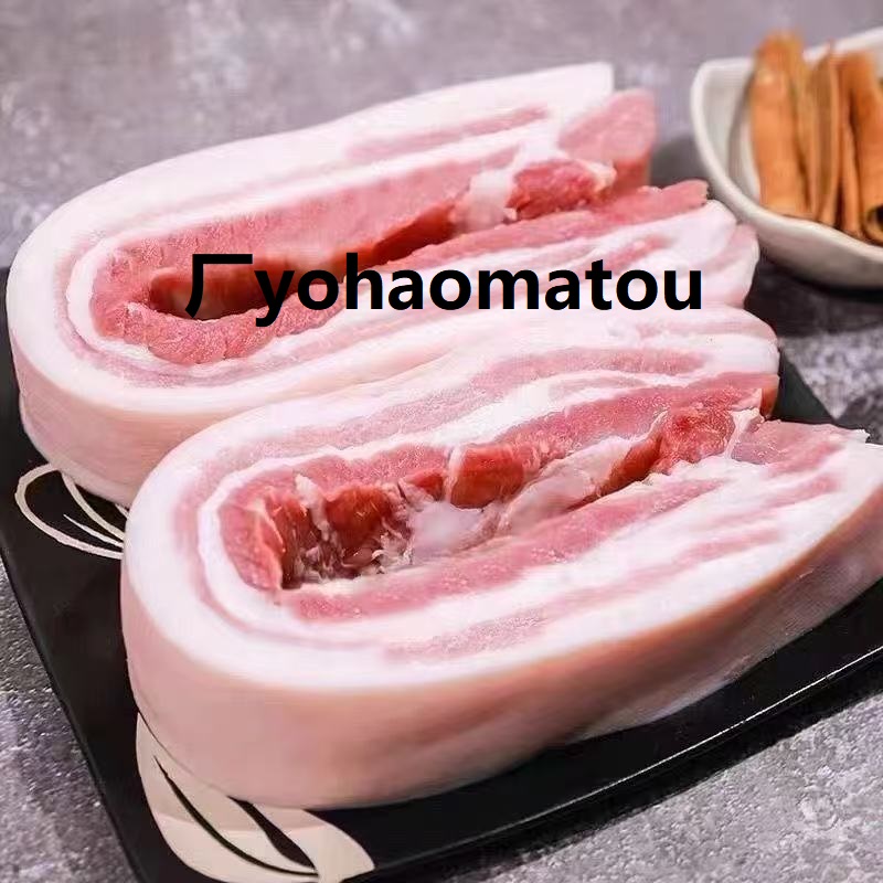 【7斤送3斤到手10斤】农家精选土猪带皮五花肉±0.2斤红烧爆炒顺丰到家