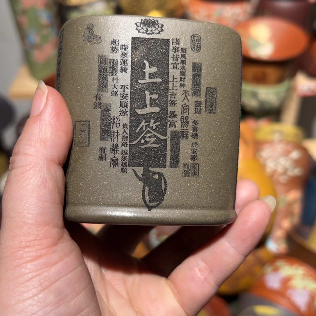 紫砂茶杯宜兴紫砂主人杯