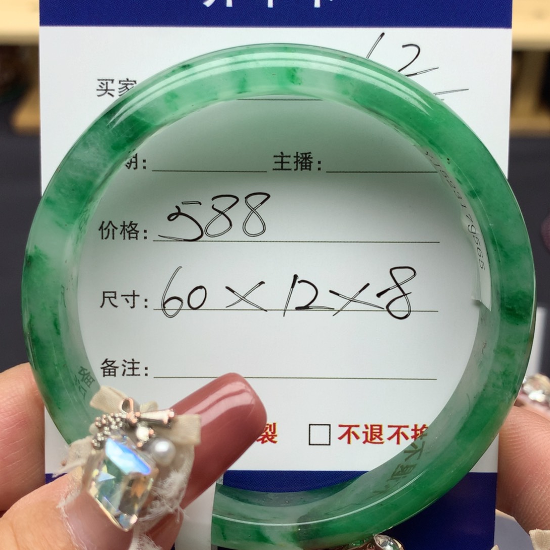 石英质玉手镯未镶嵌0000000002