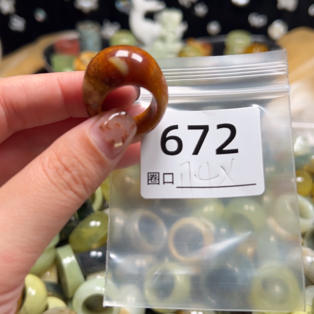 ****️蛇纹石玉未镶嵌戒指