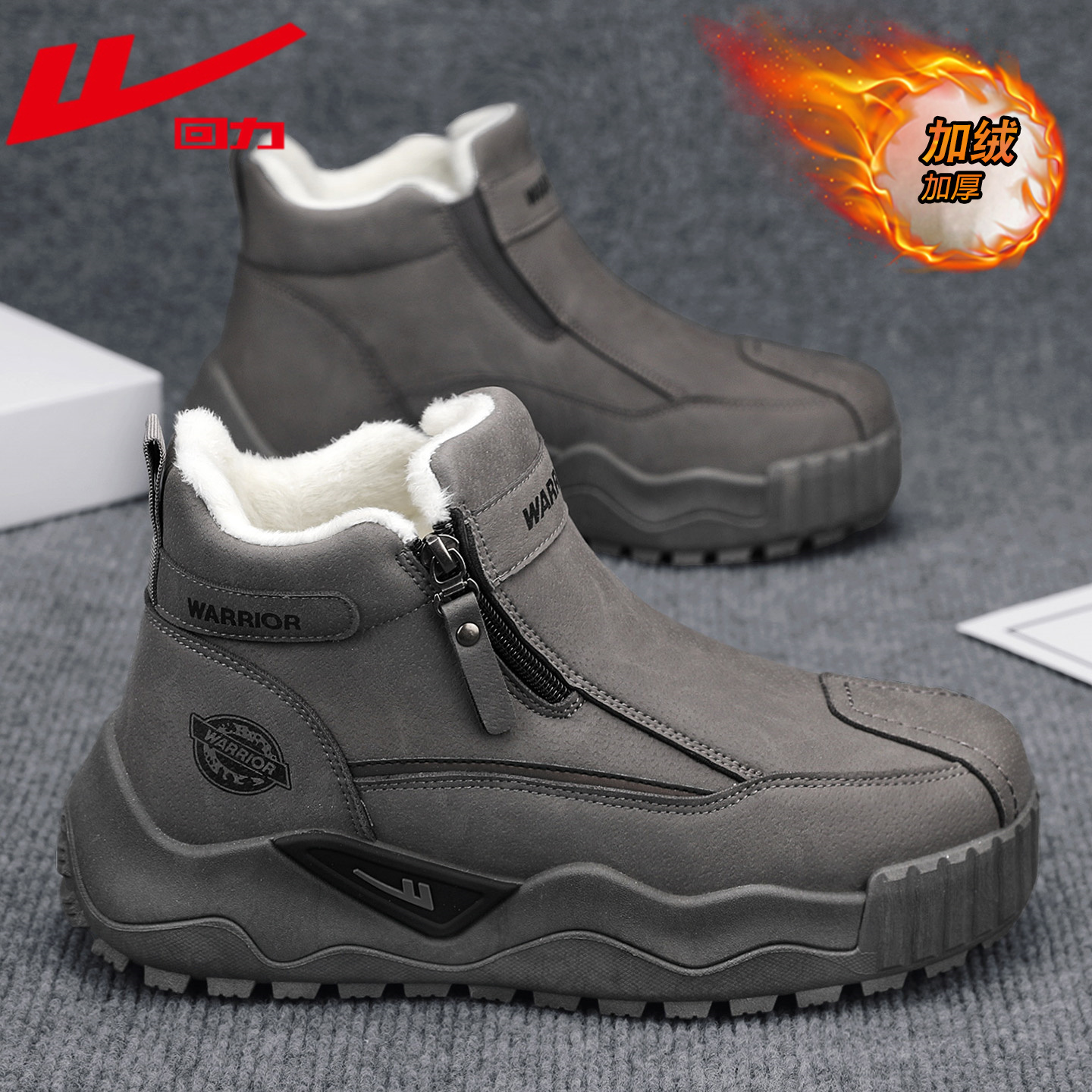 回力2025休闲高帮防滑大棉鞋新款马丁靴防水保暖男士中筒靴子冬季
