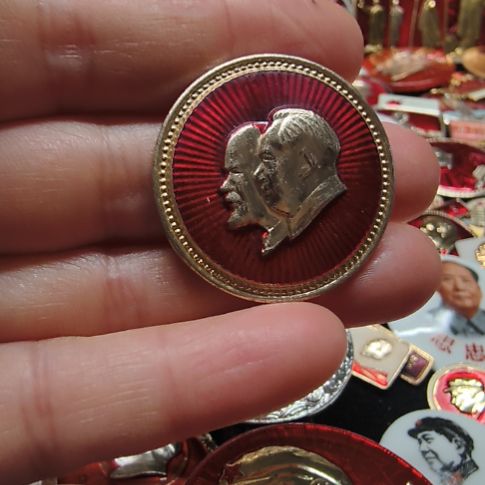 鼠***哥其他普通金属纪念章11111