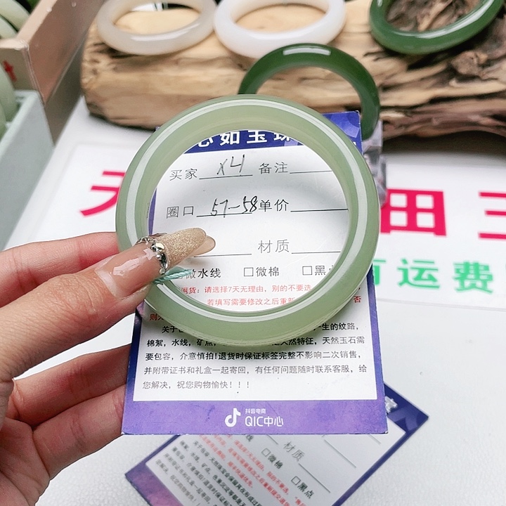 和田玉手镯未镶嵌