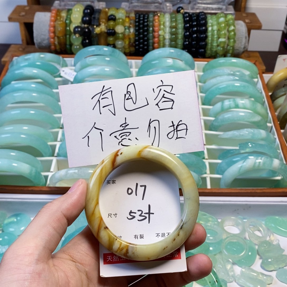 合金蛇纹石玉手镯