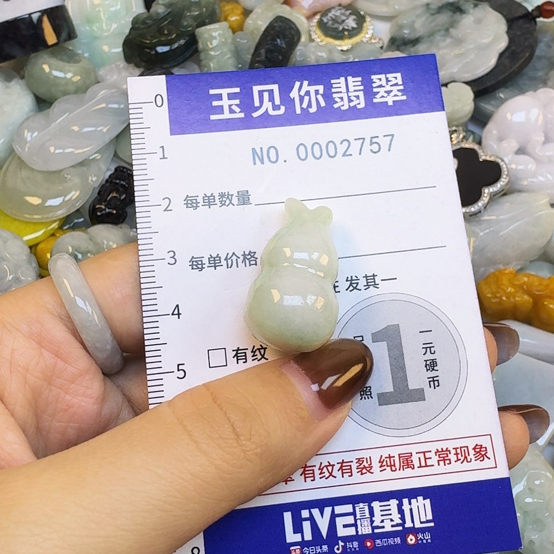 一***生翡翠未镶嵌吊坠(不含链)