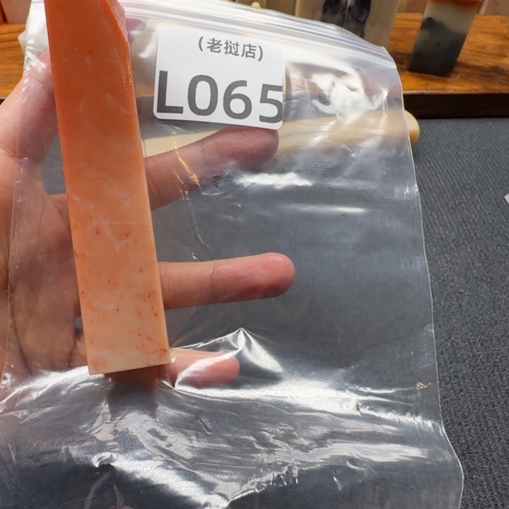 见***痕老挝石老挝石 老挝石