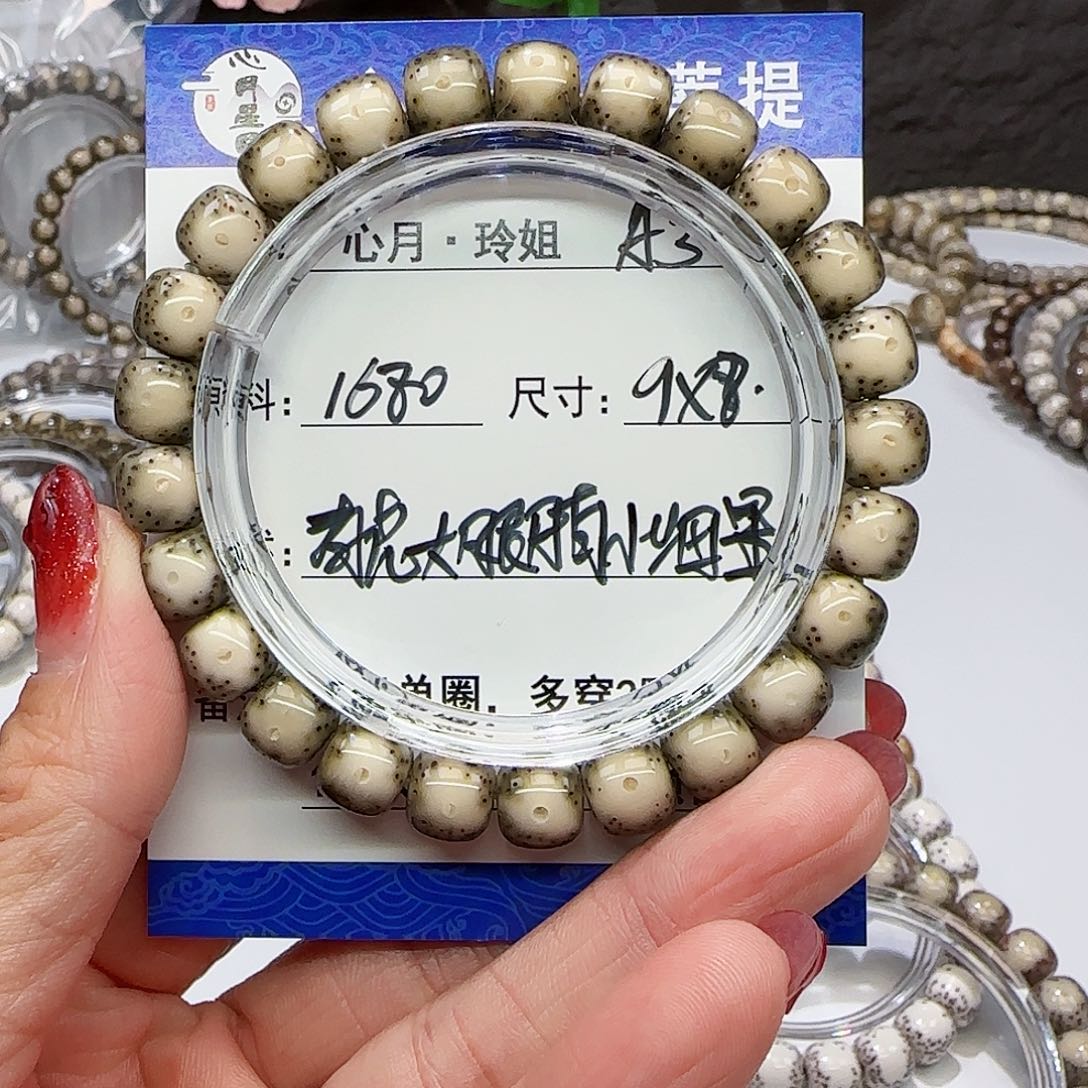 物****物海南心月星月菩提A3