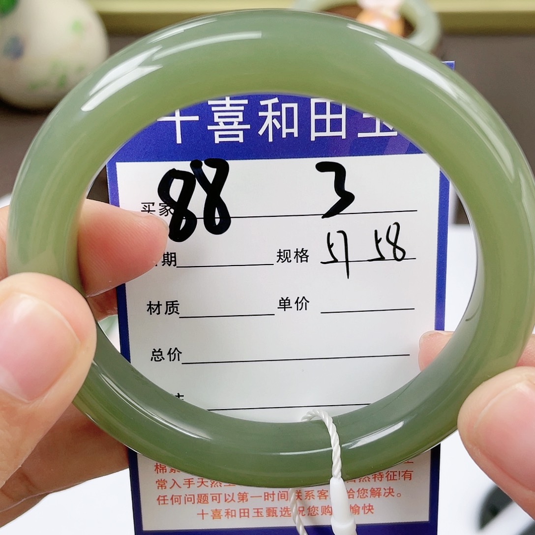 【闪购商品】和田玉手镯未镶嵌