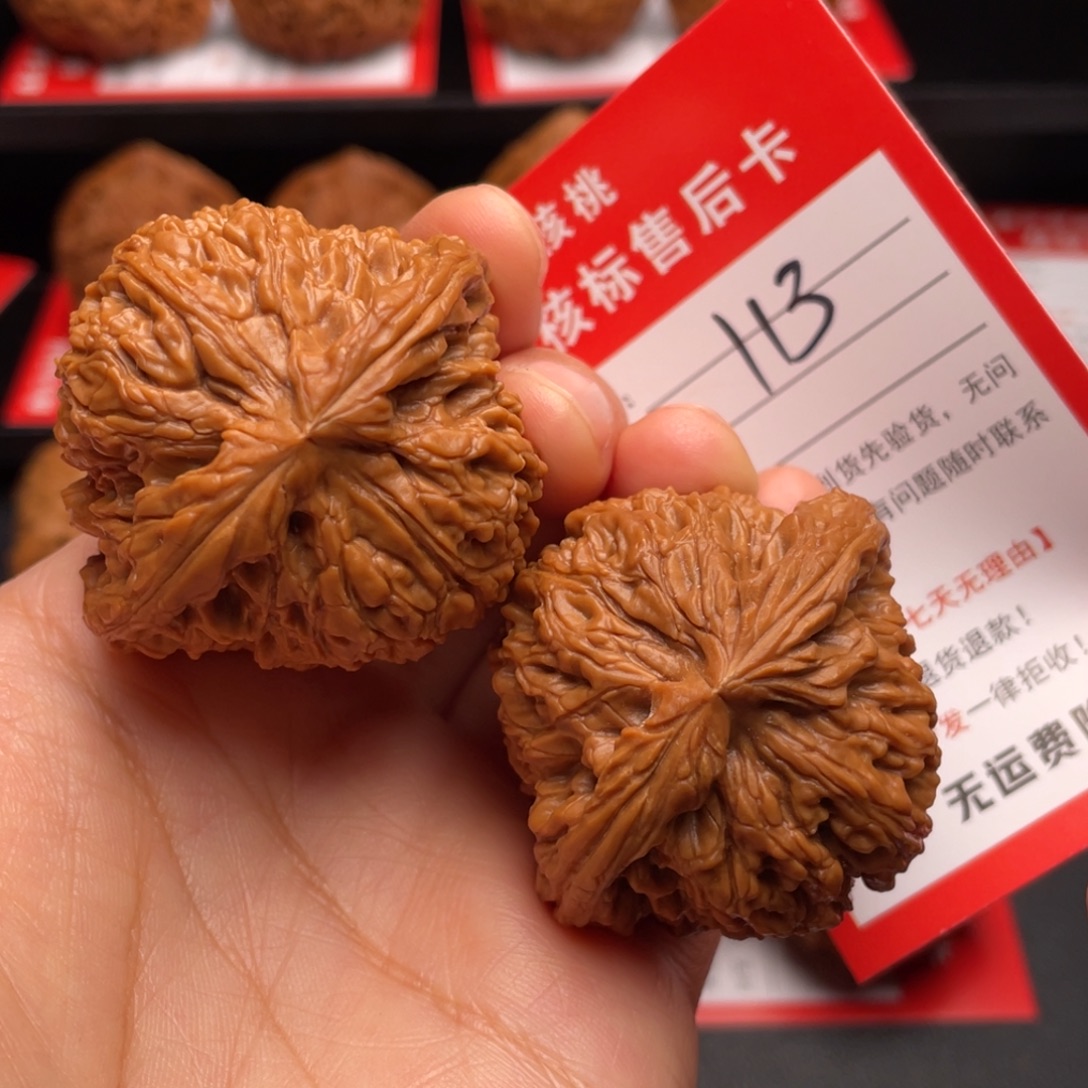 把件文玩核桃红皮球南疆45尺51克