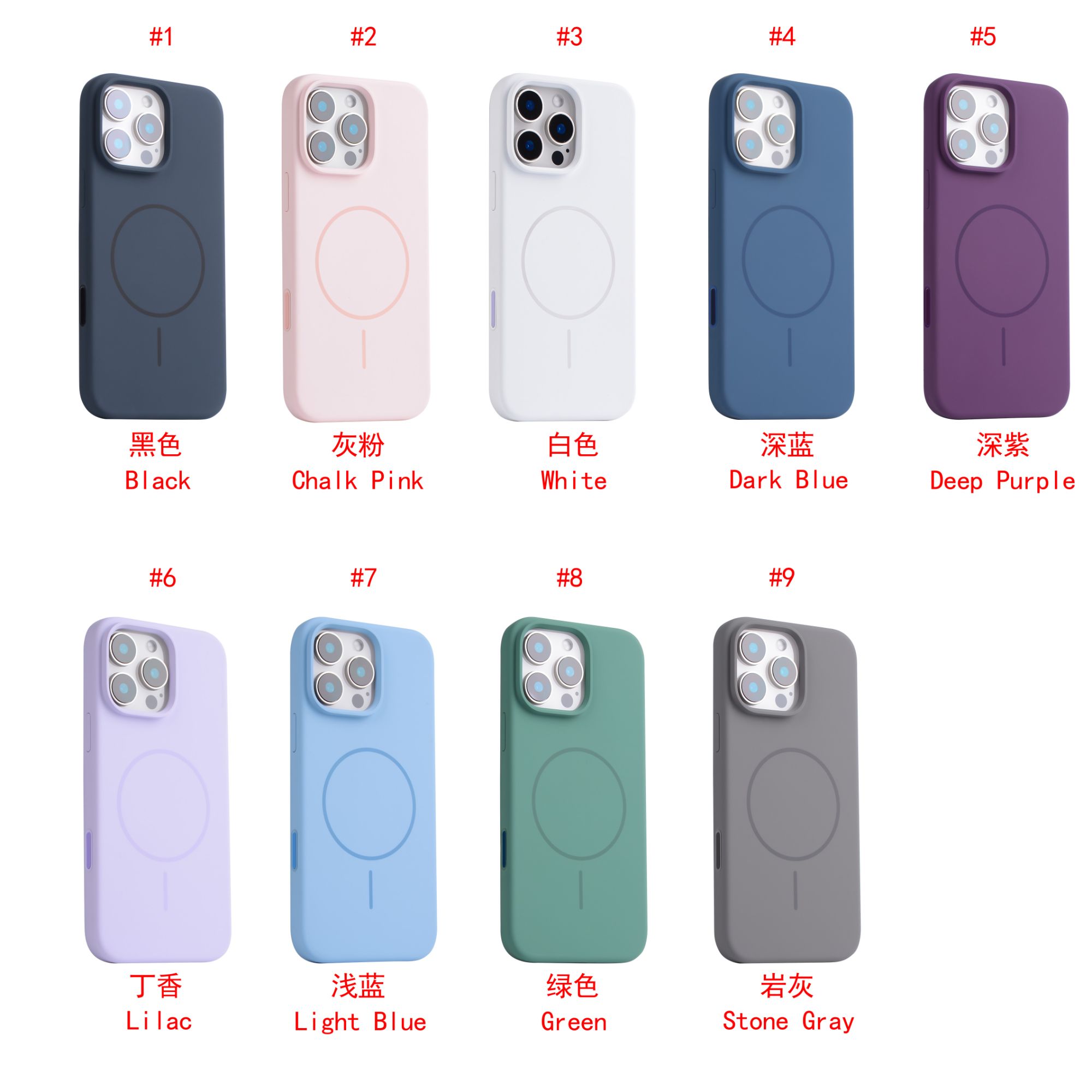 【中性硅胶系列】MagSafe强磁适用苹果16pro手机壳ins简约带拍照键