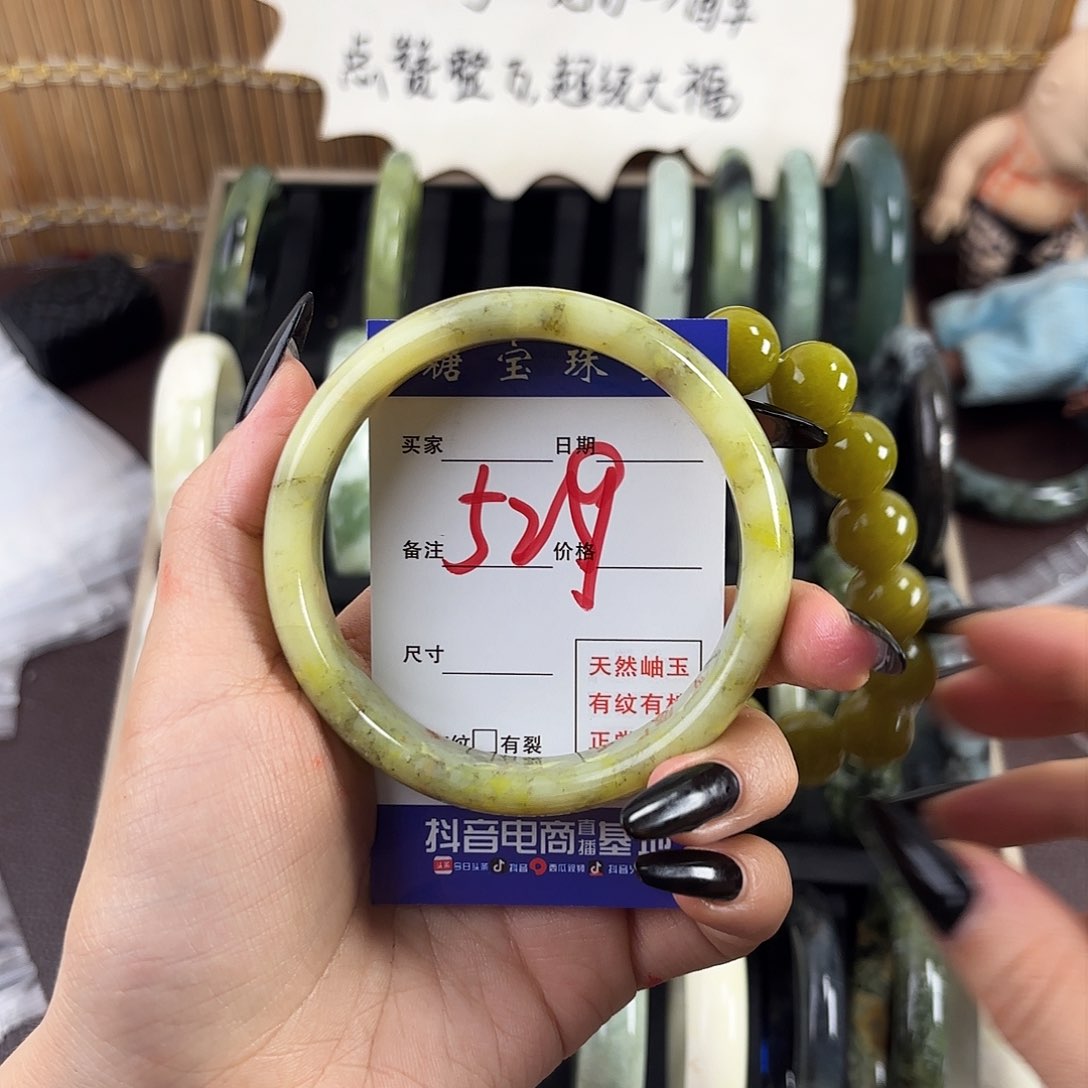 蛇纹石玉手镯未镶嵌沐*曦