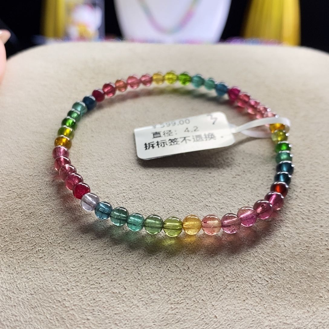 未镶嵌手链碧玺荧光