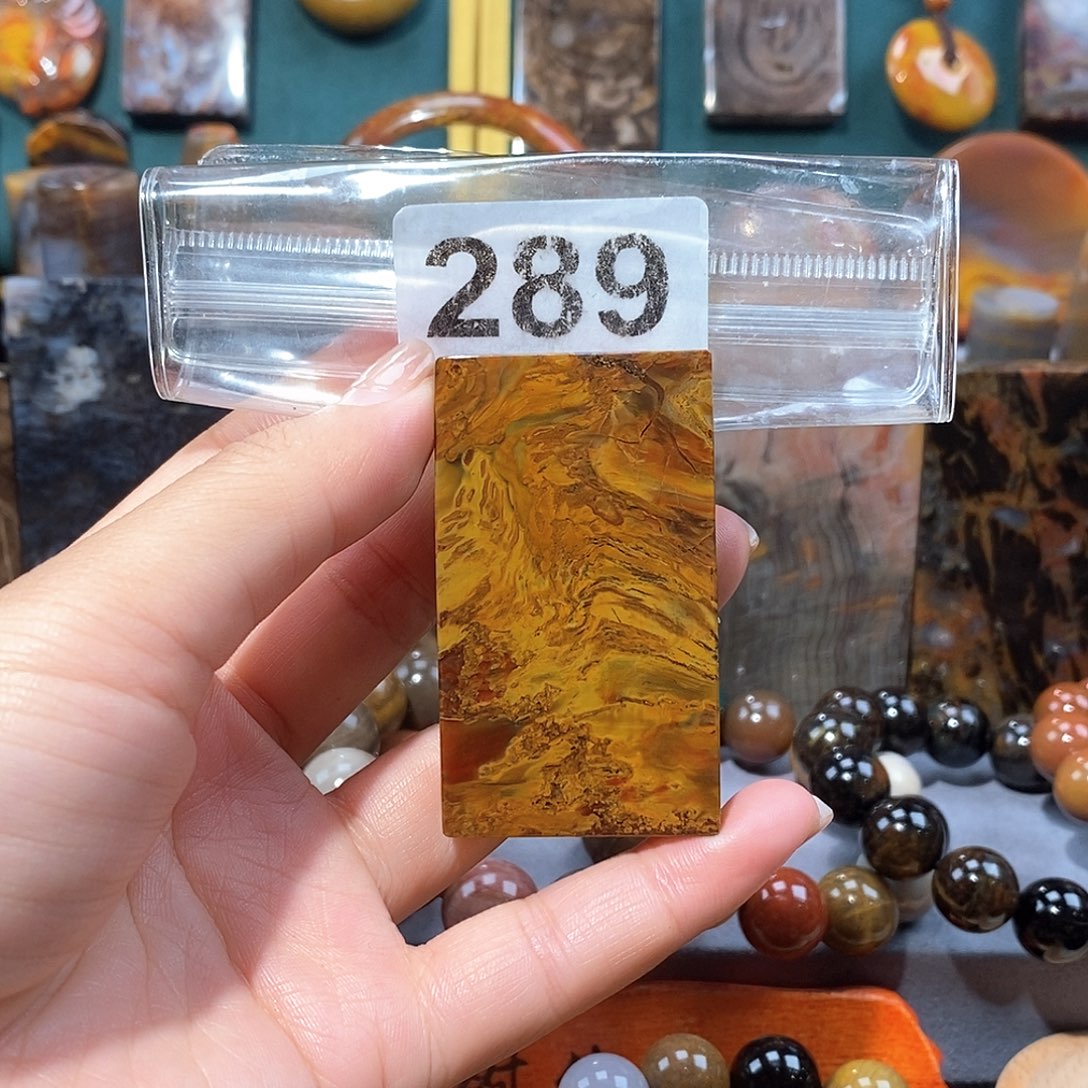 硅化玉天然北票硅化玉牌子未镶嵌天然北票硅化玉牌子