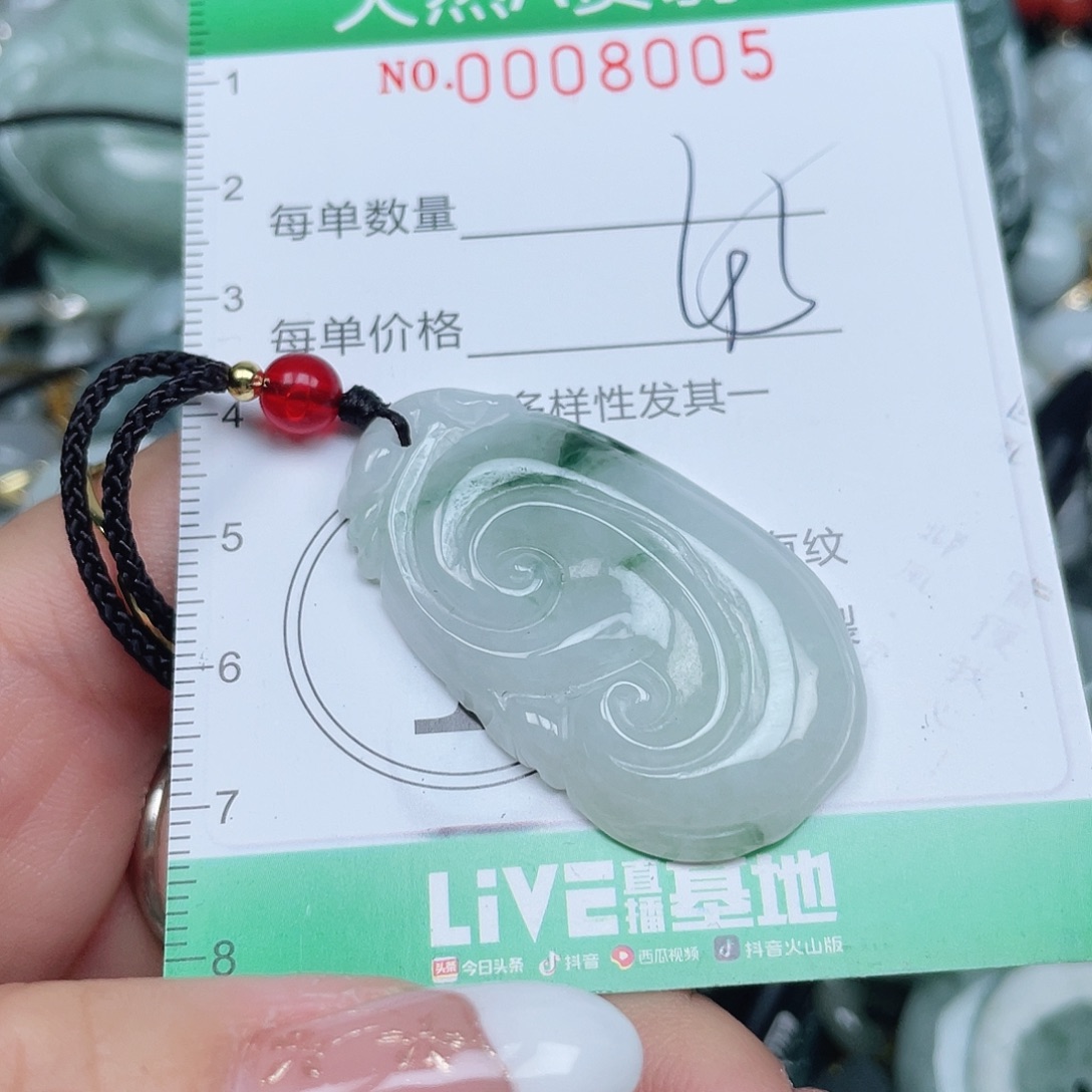 翡翠未镶嵌吊坠(不含链)翡翠